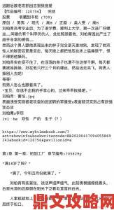 农村诱奷小箩莉h文合集刷屏网络这三大社会痛点值得深思