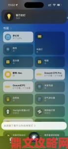 iPhone 4S Siri十大备受期待的超酷功能