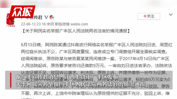 真人强弙112分钟事件曝光举报者提交关键证据引发官方介入调查