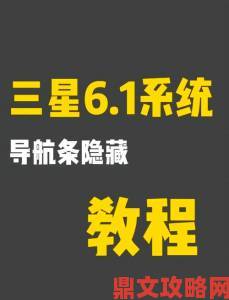 xkdspapk30隐藏入口介绍的探索路径是否被你忽略了关键细节