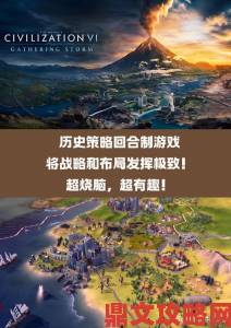 STEAM周销量榜：《GTA5》四连冠，《文明6》强势回归