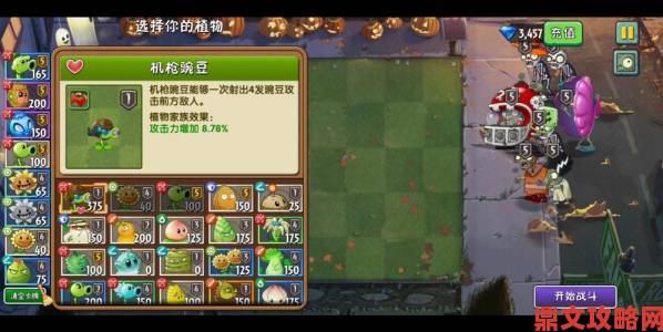 Gameloft《Zombiewood》万圣节再虐僵尸