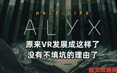 VR 技术虽渐呈下坡之势，却仍拥有自身未来