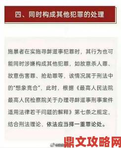 从伦理一片到社会撕裂一级A类事件为何演变成舆论风暴