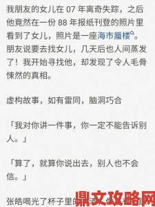 为何交脔娇喘寺庙和尚hh的故事让无数网友脊背发凉