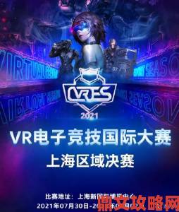 VR助力数字娱乐：ChinaJoy变身虚拟现实娱乐盛典”