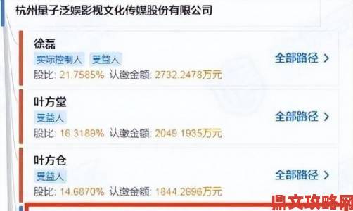 南派三叔公司1547万股权遭冻结 原因成谜