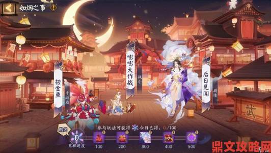 《阴阳师》联合网易大神，海量福利热辣来袭