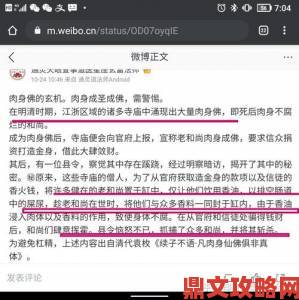 佛子两根你可以解开古代高僧遗留的智慧密码