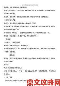 叔叔来教你走红网络：当代教育焦虑下的民间智慧觉醒实录