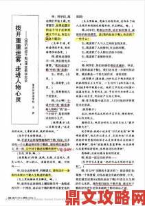 叔叔来教你走红网络：当代教育焦虑下的民间智慧觉醒实录