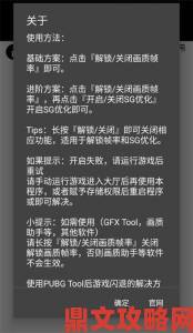 你的pubg tool用对了吗这些操作误区正在拖累战绩