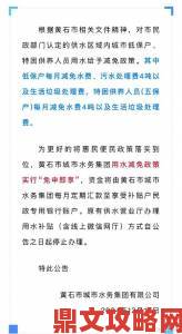 才几天没C你水就这么多了网友质疑市政工程偷工减料