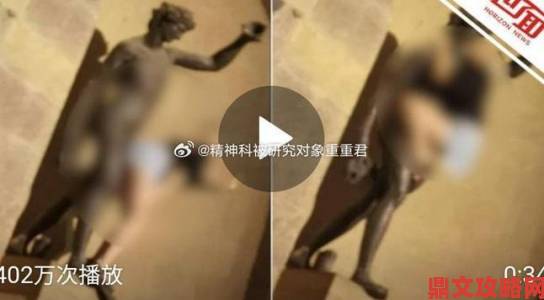 网友热议看真人裸体BBBBB现象背后隐藏的社会伦理争议