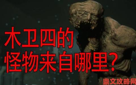 《木卫四协议》：10 - 11种怪物类型，无太空战斗