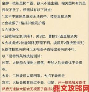 金蝉王者荣耀被动触发条件解析