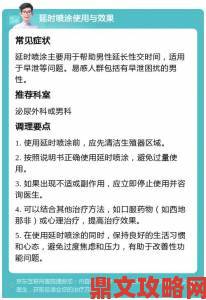 如何让内容既符合规范又实现又黄又猛又粗又爽效果