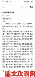 校园的公共玩具小诗引争议学生是否该共享公共教育资源