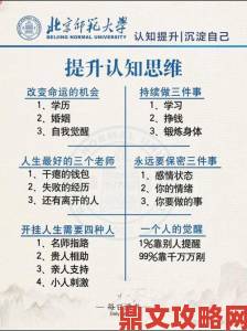 2023年都市情感新趋势：一边做一边爱一边摸正重塑人际关系格局