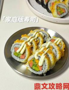 洋果子店茶巾寿司1077的制作方法