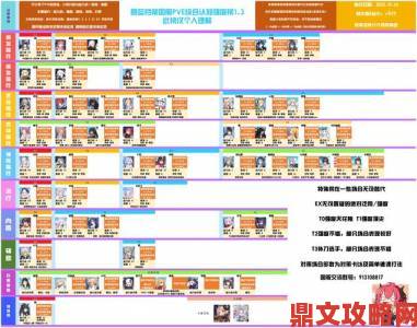 欧维斯：《蔚蓝旅途》治疗辅助且赚钱小能手