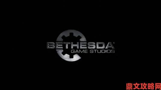 Bethesda 或于明年 E3 游戏展举办发布会