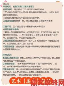 深度解析西方37大但文体艺术完整版背后被忽略的百年争议