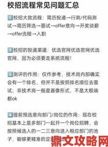 如何快速获取17c最新域名常见问题与解决方法全解析