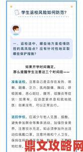 9月1日免费版下载安装唯一版本官方举报途径与安全保障指南