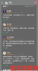 为什么小白网评分两极分化？深度分析用户口碑背后的真相