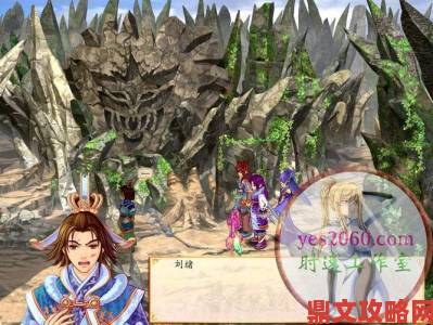 《幻想三国志4》：重要角色迎来更新