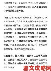 小烧货突发未处理积水难题 居民呼吁相关部门介入调查