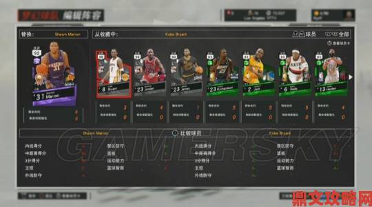 《NBA 2K17》各模式游玩的图文心得分享