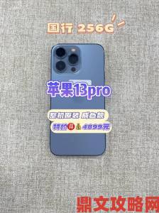 iPhone13Pro增产1000万部的背后原因