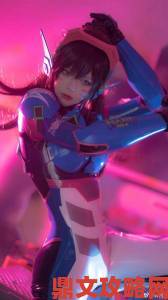 守望先锋D.Va：绝对服从的性感COS