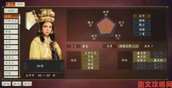 《三国志14-威加版》双版世界出货量突破50万，特此光荣宣告