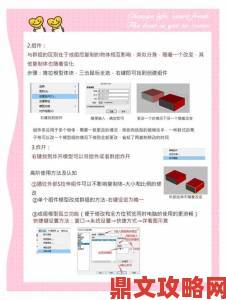 一起草官网实战技巧全公开提升效率的十大核心方法解析