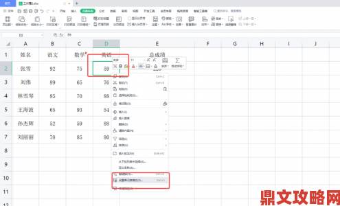 EXCEL中文文字乱码生成技术瓶颈突破新版软件实测报告