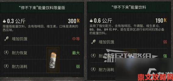 《潜行者2》彩蛋或致敬COD：重现现代战争经典任务