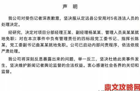 记者暗访实录：违反办公室揉弄高潮注意事项的真实代价