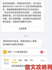 用户泣血控诉打驴动漫审核失职举报渠道形同虚设