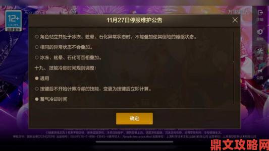 腾讯确认DNF手游已获批：正是玩家期待之作