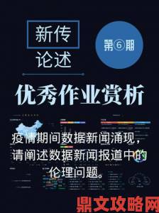 如何看待gay引诱外卖员com2o22折射出的职业伦理问题