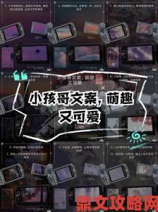 烧脑萌趣，游戏非凡：E3百大佳作，你可能遗漏的精品