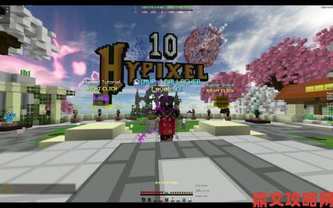 Hypixel 或将为《我的世界》中国区定制专属游戏