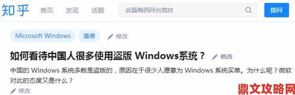 中国windows野外盗版软件窝点如何精准定位并有效举报