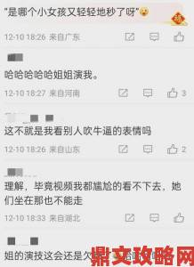 张行长将她双腿分得更开视频引热议网友呼吁公开完整监控记录