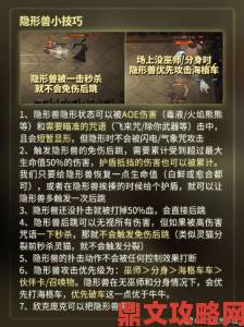 哈利波特魔法觉醒禁林调查隐形兽打法攻略