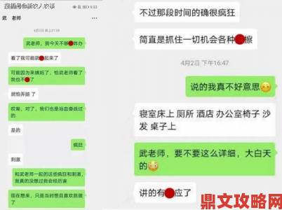 肉色生香暗藏交易链条记者暗访记录举报全过程