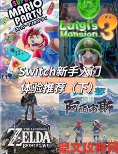 《拔天海拓史1u00262 HD重制版》公布 今夏将登Switch